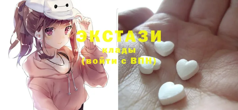 Ecstasy mix  Буй 